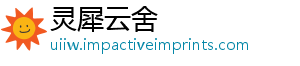 便民选城行区首批市一生活试点圈全域推刻钟地入进先-灵犀云舍